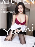 Xiuren 2022.11.25 NO.5915 Xinyao Wang yanni(91)